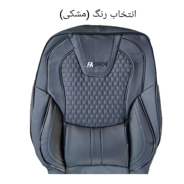 روکش صندلی خودرو مدل فشن مناسب برای پژو پارس جدید