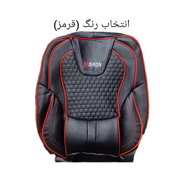 روکش صندلی خودرو مدل فشن مناسب برای پژو پارس جدید